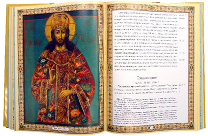 Христос Воскрес. Евангельская история: священная история Нового Завета, изложенная по Евангельскому тексту