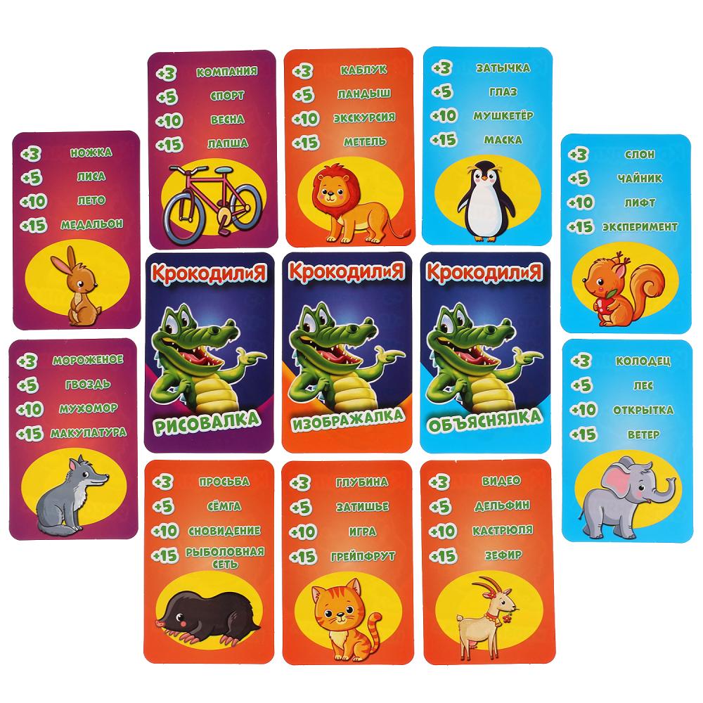 Jeu de cartes 2 en 1 : Crocodile 400 jours, Machine 18 cartes + instructions. Умные игры в кор.50шт