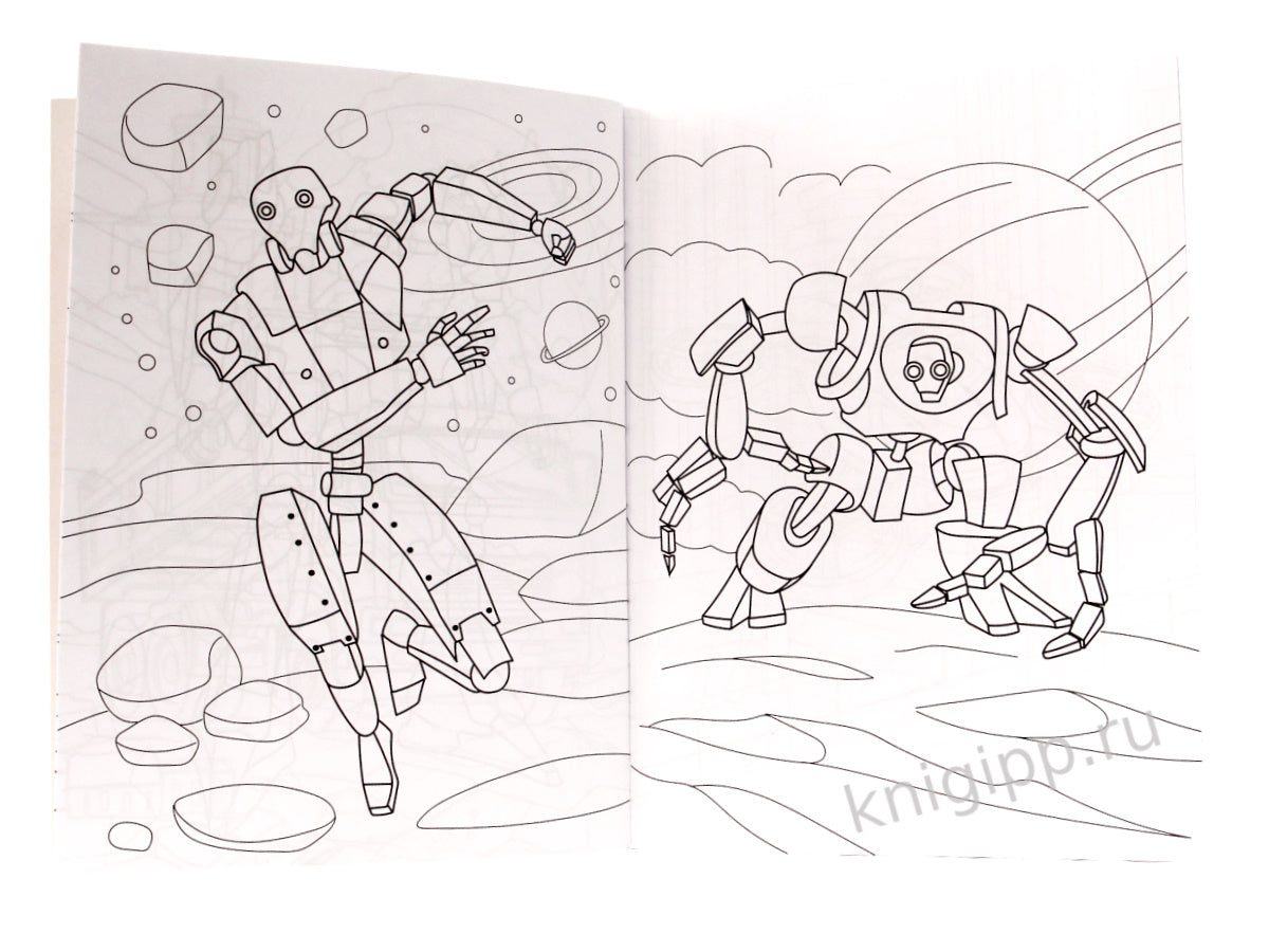 СУПЕР-ПУПЕР РАСКРАСКА. РОБОТЫ И МАШИНЫ