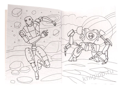 СУПЕР-ПУПЕР РАСКРАСКА. РОБОТЫ И МАШИНЫ