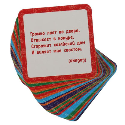 ЗАГАДКИ О ЖИВОТНЫХ. В.Степанов. IQ чемоданчик. 35 картинок, в чемоданчике. Умные игры в кор.16шт
