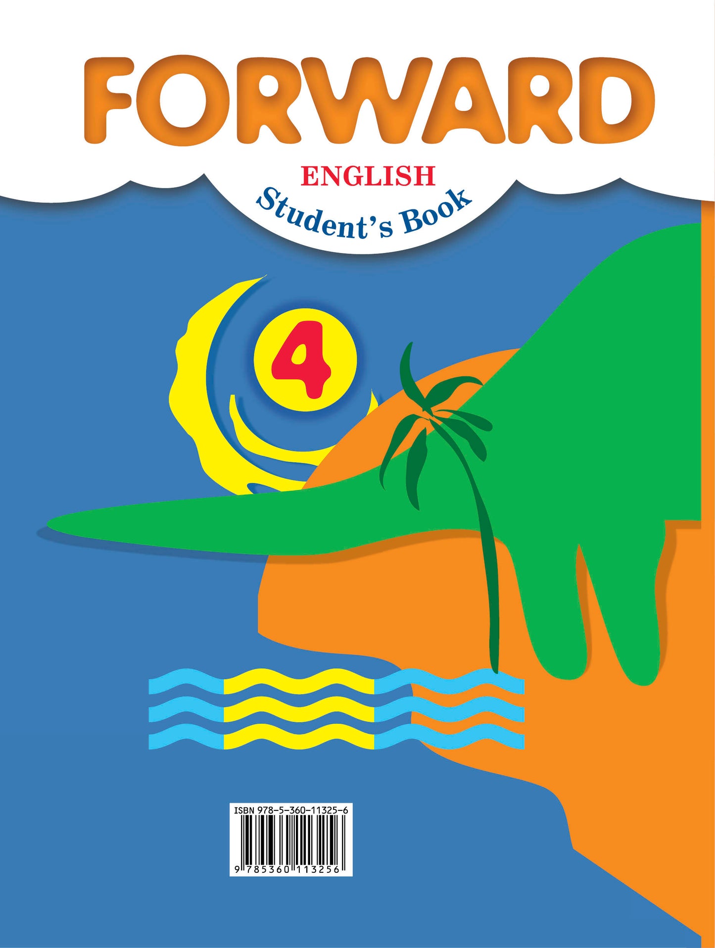 Английский язык. 4 класс. Учебник. Часть 2.