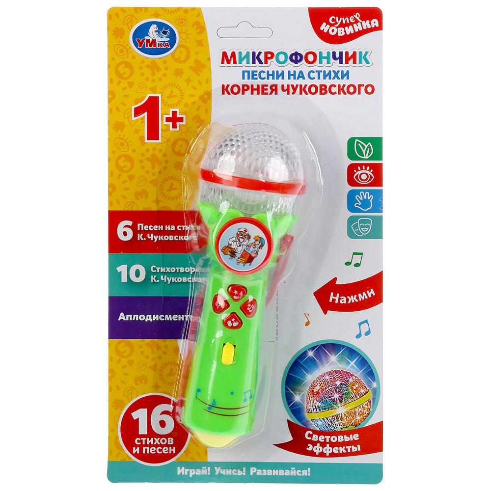 Microfone Corneille de Chukov, 16 pièces et poids pour les aiguilles, couleur blanche dans un blister d'une taille de 2*96 pièces