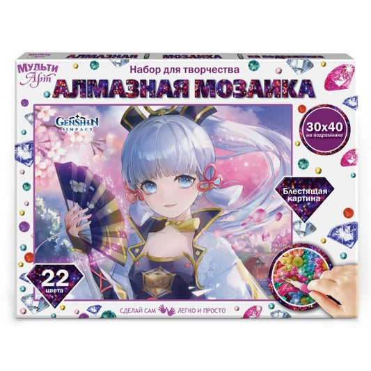 Mosaïque en aluminium 30*40 avec support en métal pour voiture, 40 pièces