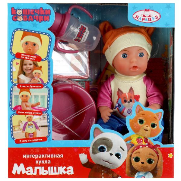 Карапуз. Пупс "Кошечки-Собачки. Малышка" 15см, в боди, пьет, пис, 2 акс арт.Y15BB-DPB-CD-RU