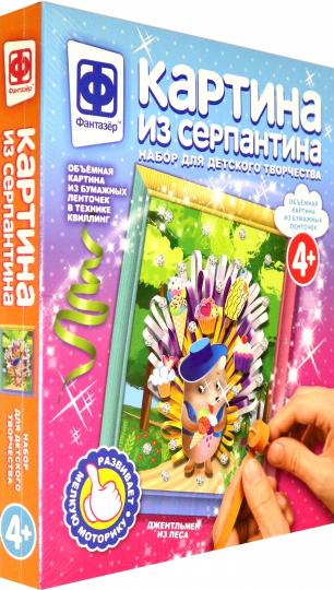 КАРТИНА ИЗ СЕРПАНТИНА ДЖЕНТЛЬМЕН ИЗ ЛЕСА в кор.40шт