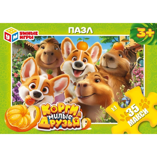 Корги и Милые друзья. Макси-Пазлы в коробке.35 деталей.180х127х35 мм. Умные игры в кор.24шт