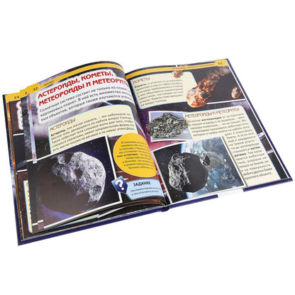 255012 "УМКА". КОСМОС (ЭНЦИКЛОПЕДИЯ А4). ТВЕРДЫЙ ПЕРЕПЛЕТ. БУМАГА МЕЛ, 48 СТР., 197Х255ММ в кор.15