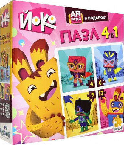 Йоко.Набор.4в1.Детский.4-6-9-12Эл.Супергерои. +AR игра.04634