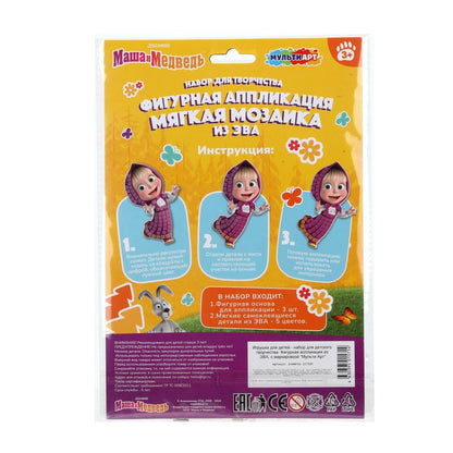Application de figurines en EVA pour conversion 17*23 cm Masha et Medvedь МУЛЬТИ АРТ en cor.100шт