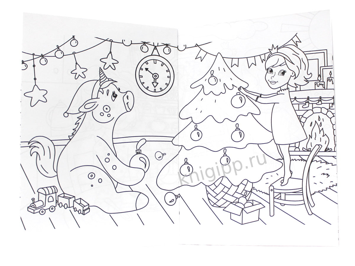 РАСКРАСКА А5 эконом. ЕДИНОРОГИ (новая)