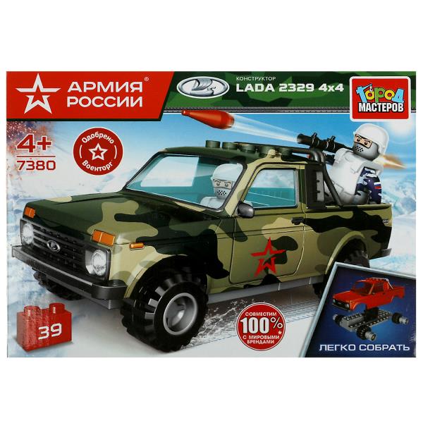 АРМИЯ РОССИИ конструктор ВОЕННАЯ LADA 4x4 PICKUP, 39 jours. Grands maîtres en cor.2*40шт