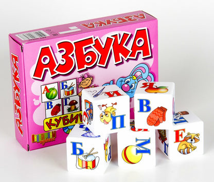 УМНЫЕ КУБИКИ. АЗБУКА НА КУБИКАХ (12ШТ) в кор.20шт