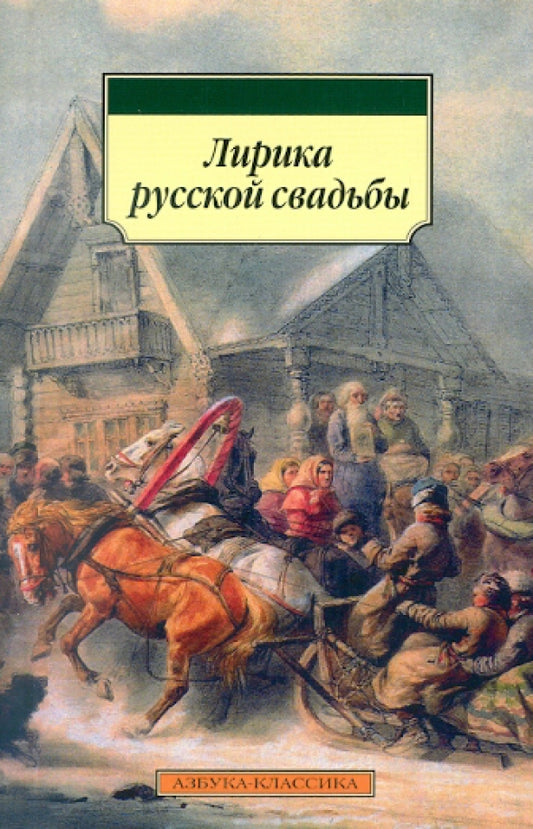 Большая рабочая тетрадь. Математика в детском саду. 6-7 лет. ФГОС