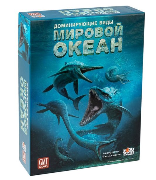 GaGa. Наст. игра "Доминирующие виды. Мировой океан" арт.GG403 РРЦ 6490 руб.