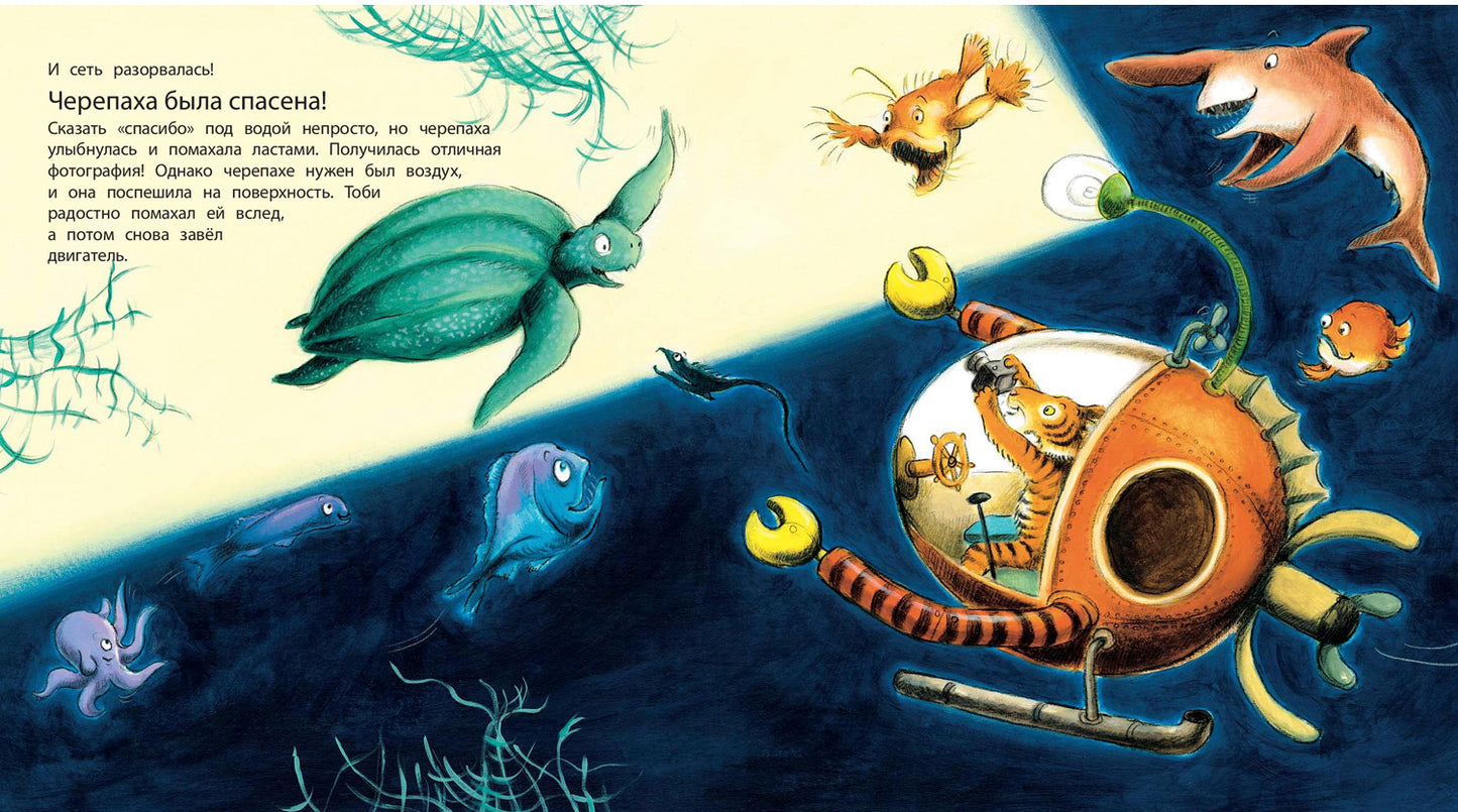 Кто живёт на глубине? (ожидается поступление)