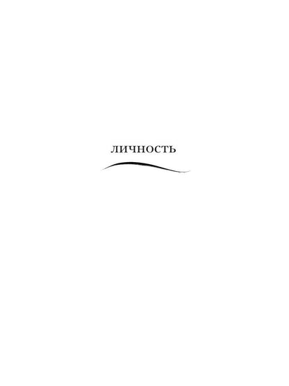 Цветаева без глянца