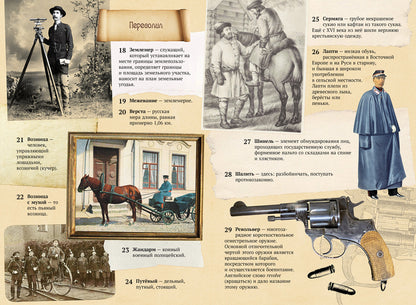 Хрестоматия. 3-7 кл. (Комплект из 5 кн.)