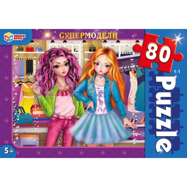 Супермодели. Пазлы классические в коробке. Пазл 80 деталей. Умные игры в уп.16шт в кор.8уп