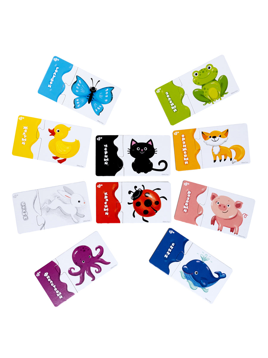 Пазлы парные "Учим цвета" 20 эл Jouets pour bébé (макси)