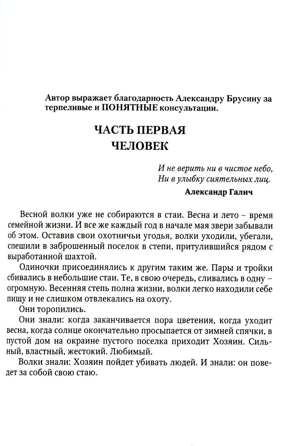 Последнее небо