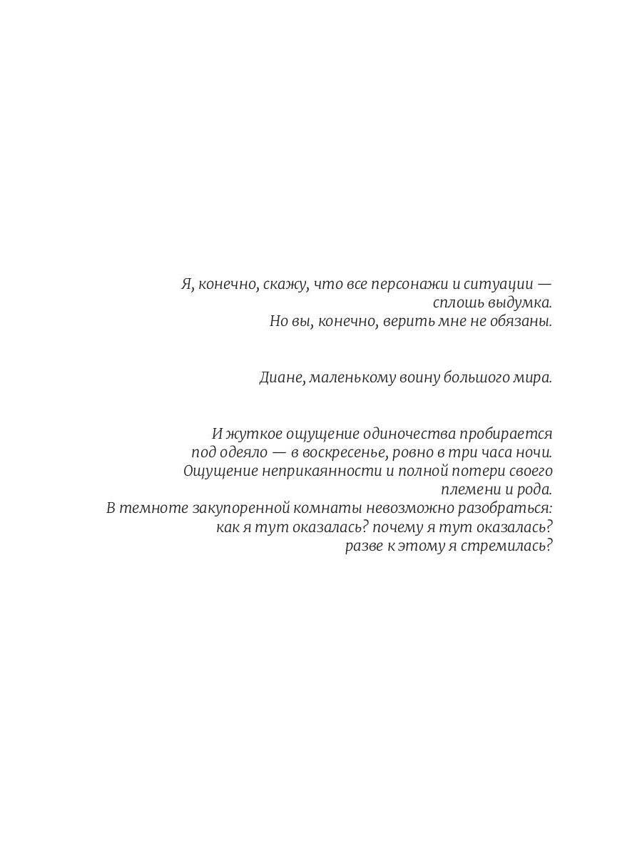 Рип.Буркова Индивидуум-ство