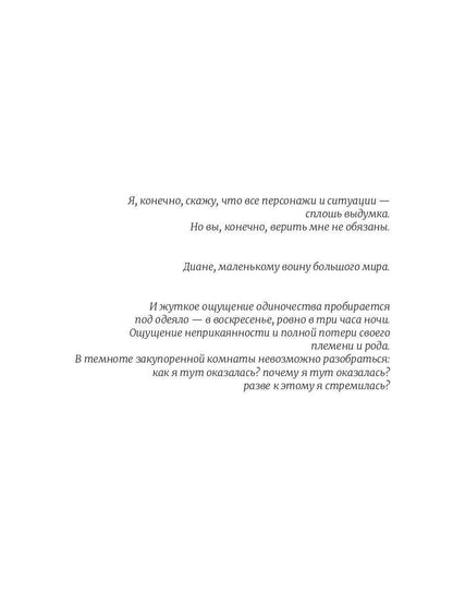 Рип.Буркова Индивидуум-ство