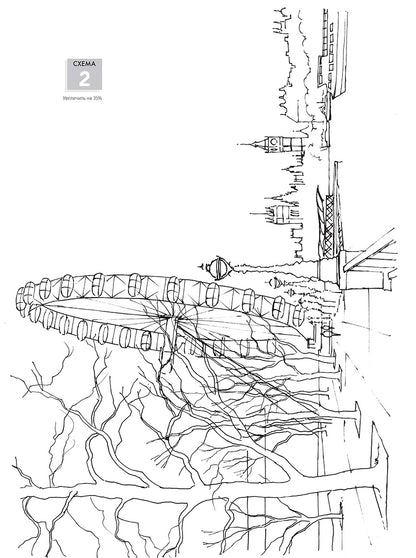 Нарисуй Лондон акварелью по схемам. Ты – художник!. Д. Керси.