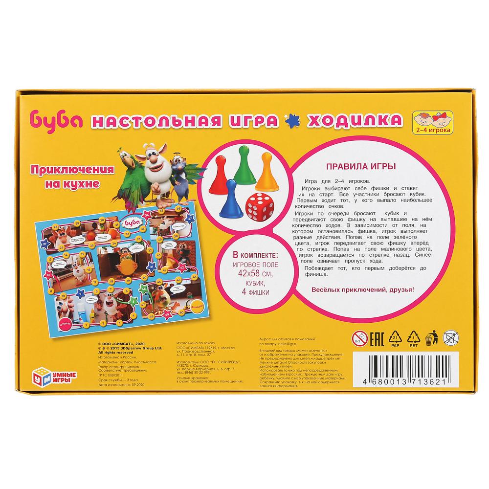 НАСТОЛЬНАЯ ИГРА-ХОДИЛКА "УМНЫЕ ИГРЫ" ПРИКЛЮЧЕНИЯ НА КУХНЕ. БУБА в кор.20шт