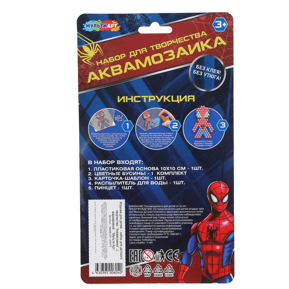 аквамозаика на блистере спайдер МУЛЬТИ АРТ в кор.50шт