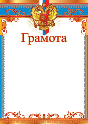 SH-15797 Grammage pour le russe similaire A4 (pour imprimante, carton 200 g/m)
