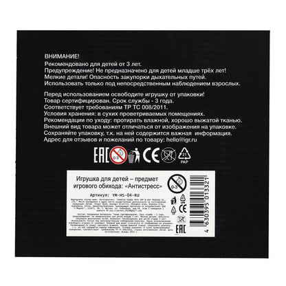 Супер жмяка, светильник жмяка для животных, светильник Супер Жим уп-12шт в кор.10уп