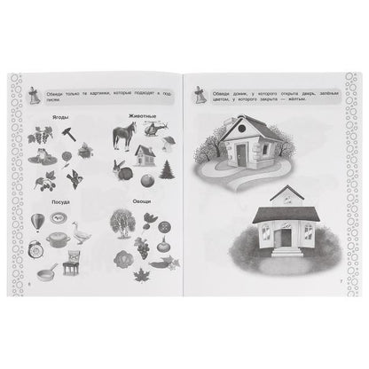 Обучение грамоте.Жукова М.А.Рабочая тетрадь для средней группы детского сада 32 стр. Умка в кор.50шт