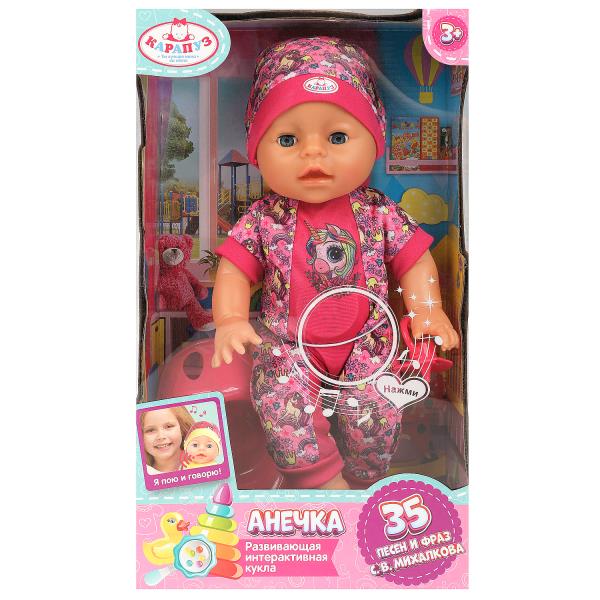 Аквамозаика 300 бусин замок МУЛЬТИ АРТ в кор.48шт