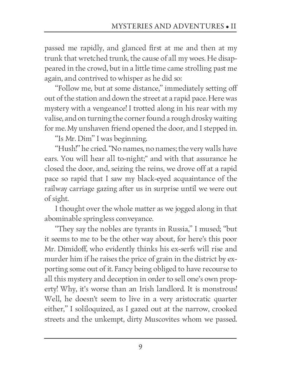 Mysteries and Adventures 2 = Тайны и Приключения 2: на англ.яз