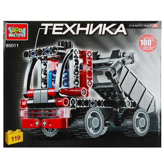 85011-ZH Конструктор САМОСВАЛ, 119 дет. Город мастеров в кор.2*36шт