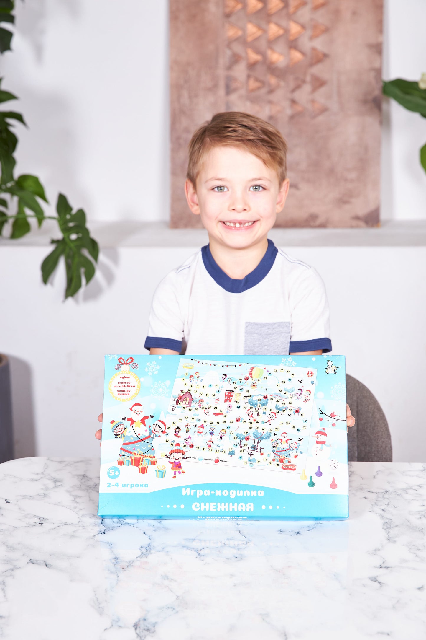 Новый год. Игра настольная гуляка "Снежная"