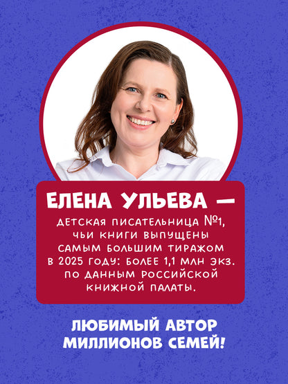 Детский этикет в сказках (новое оформление). Сказки про дружбу/Ульева Е.