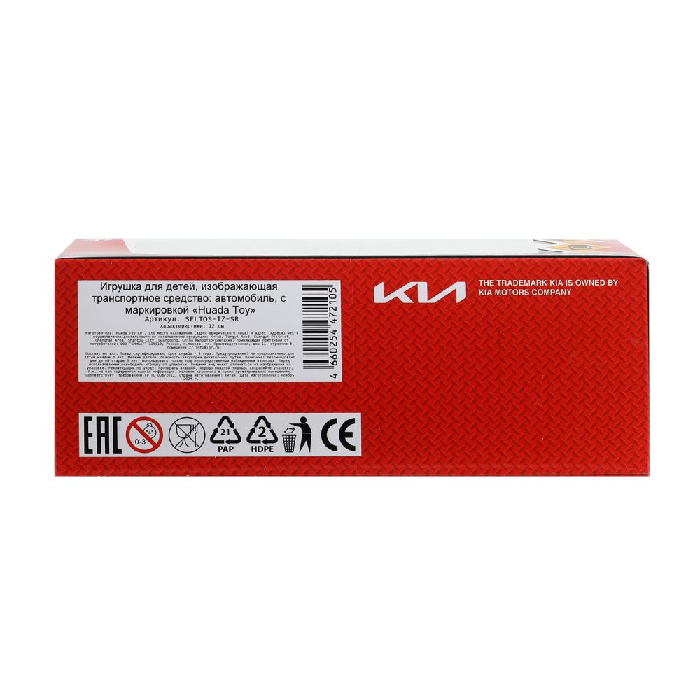 Машина металл KIA seltos длина 12 см, двери, багажник., инерц, серебряный, кор. Технопарк в кор.2*36шт