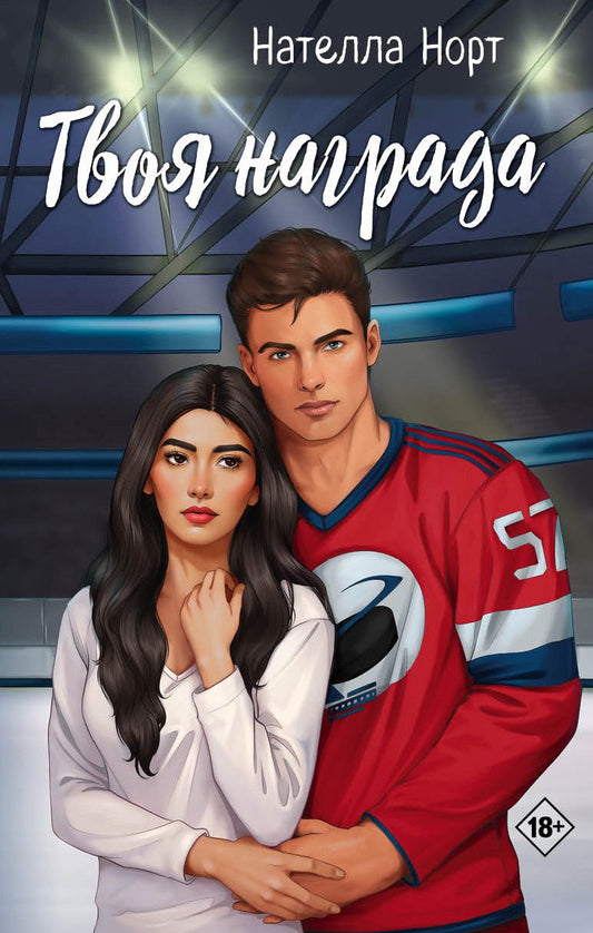 Дримбук.Твоя награда