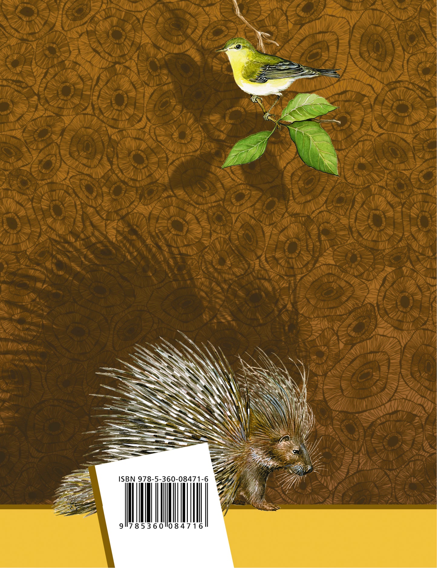 Биология. 7 кл. Учебник.