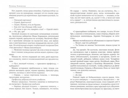 Акакий Акакиевич