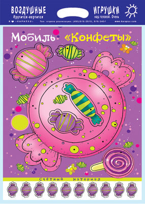 Спокойной ночи