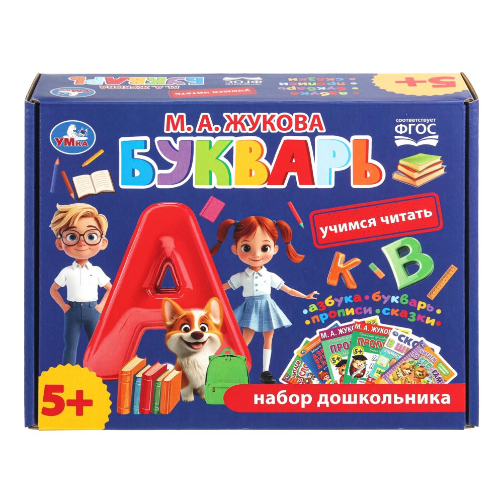 Букварь. М.А.Жукова. Учимся читать. Набор дошкольника.. Обучающий набор в коробке. Умка в кор.10шт