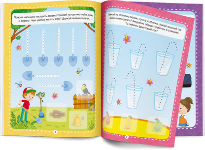 Рабочие тетради с наклейками. Палочки крючочки