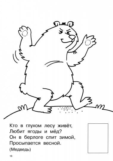 Зоопарк