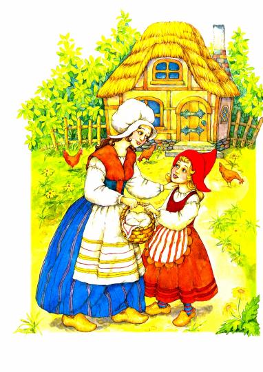 Красная шапочка и другие сказки