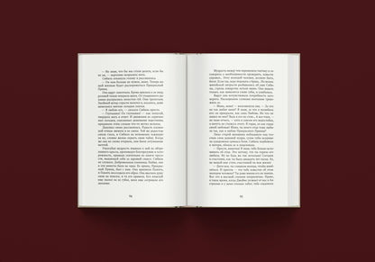 Портрет Дориана Грея (Уайльд О.)