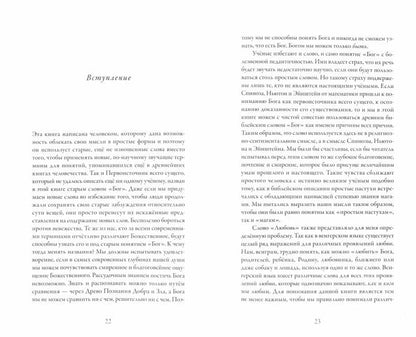 Йога и секс