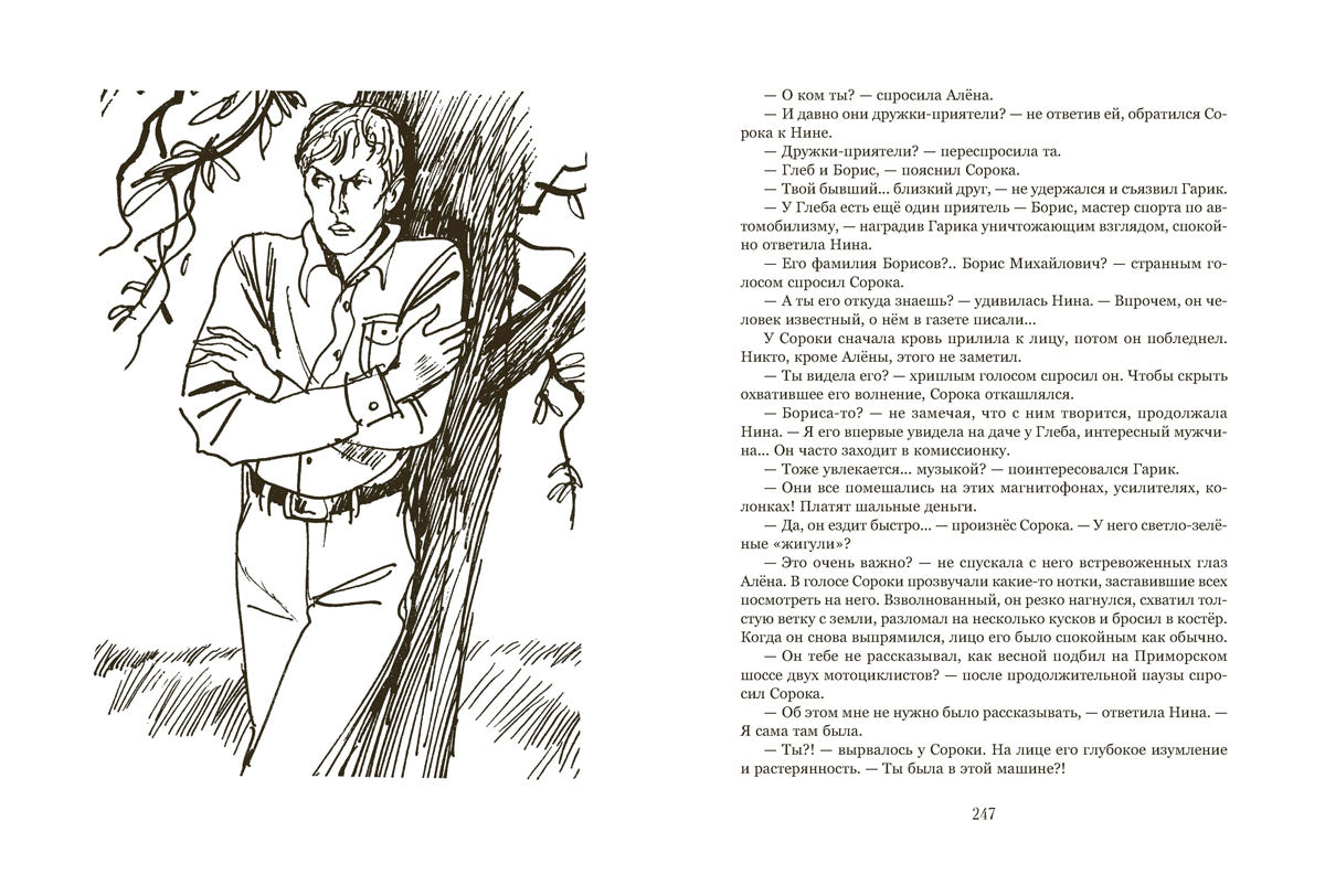 Козлов. Президент не уходит в отставку